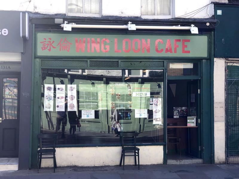 Wing Loon Cafe